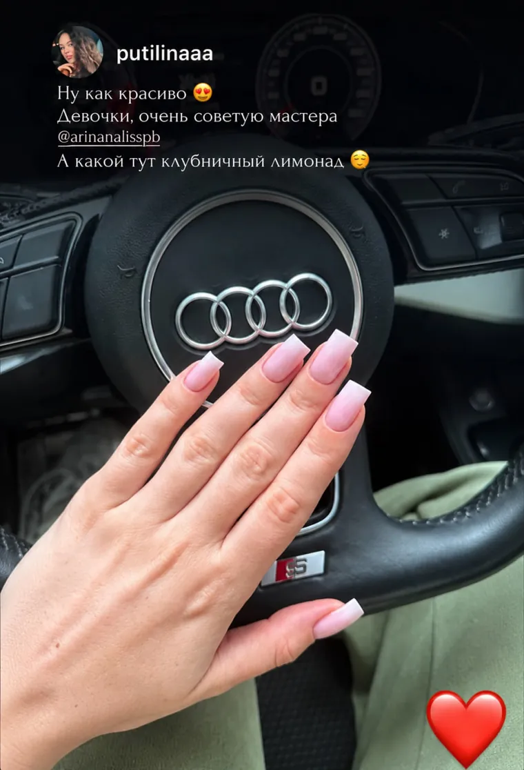 Длинный розовый маникюр клиентки
